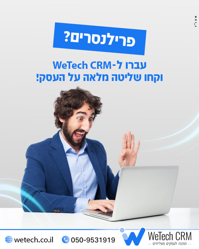 פרילנסרים